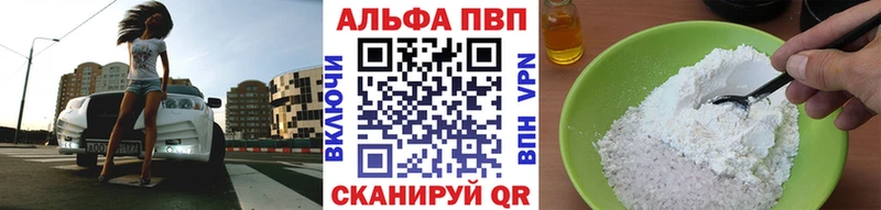Alpha PVP СК  Нестеровская 