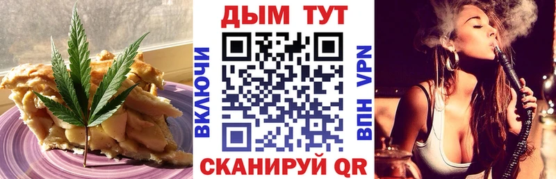 Canna-Cookies марихуана  kraken зеркало  Нестеровская 