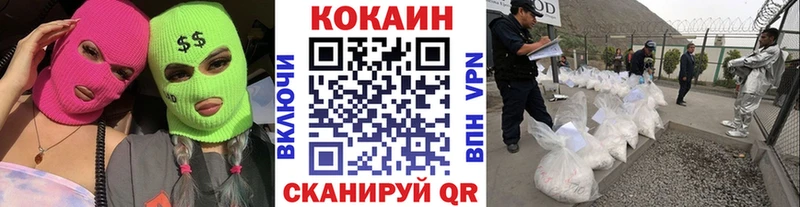 КОКАИН Fish Scale  сколько стоит  Нестеровская 