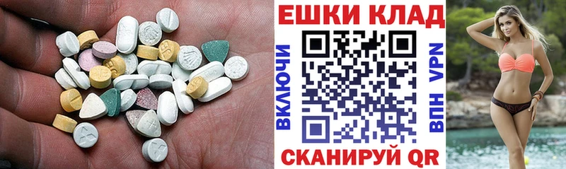 Экстази louis Vuitton Нестеровская