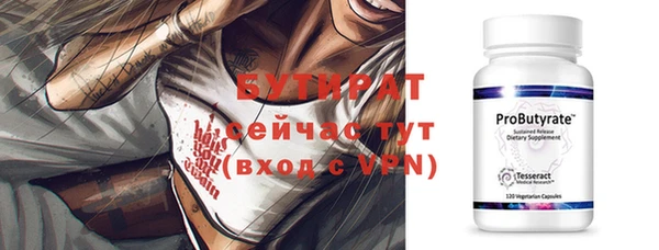 а пвп мука Абаза