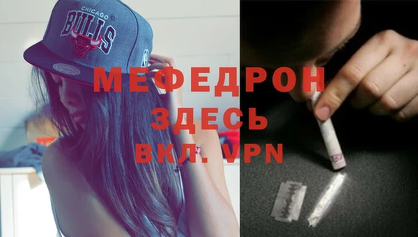 а пвп мука Абаза