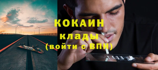 а пвп мука Абаза