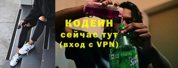 а пвп мука Абаза