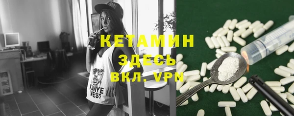таблы Абинск