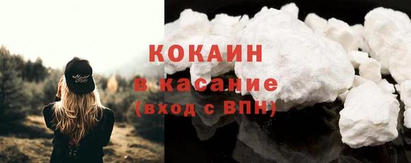 а пвп мука Абаза