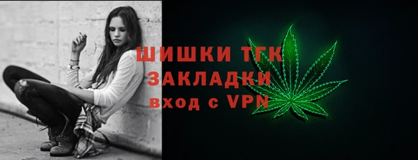 таблы Абинск