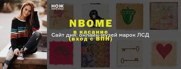 а пвп мука Абаза