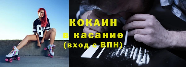 таблы Абинск