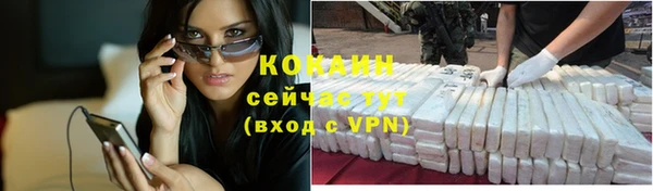 таблы Абинск