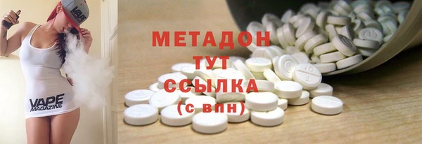 таблы Абинск
