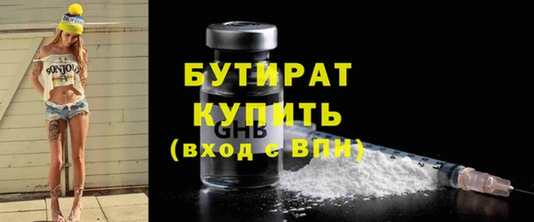 таблы Абинск