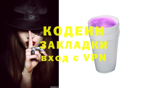 таблы Абинск