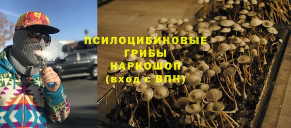 таблы Абинск