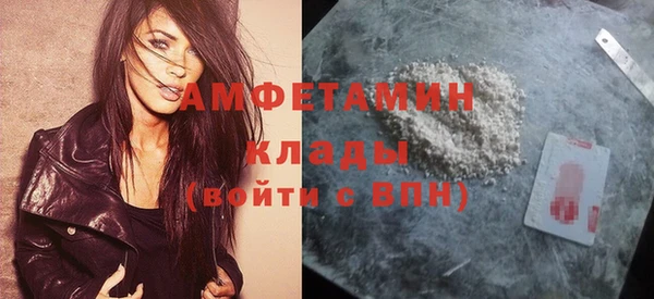 таблы Абинск