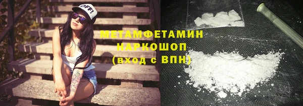 дурь Абдулино