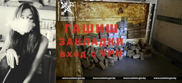 таблы Абинск