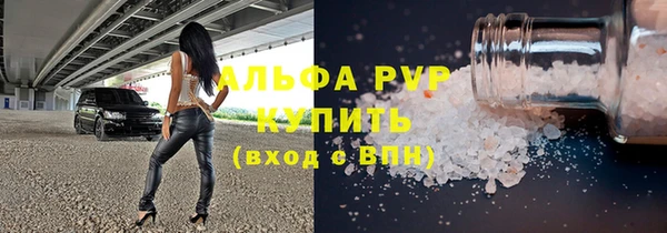 дурь Абдулино