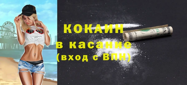 таблы Абинск