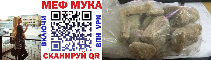 мориарти как зайти  Нестеровская  МЯУ-МЯУ VHQ 