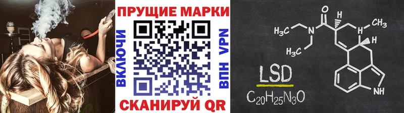 Марки 25I-NBOMe 1500мкг  Нестеровская 